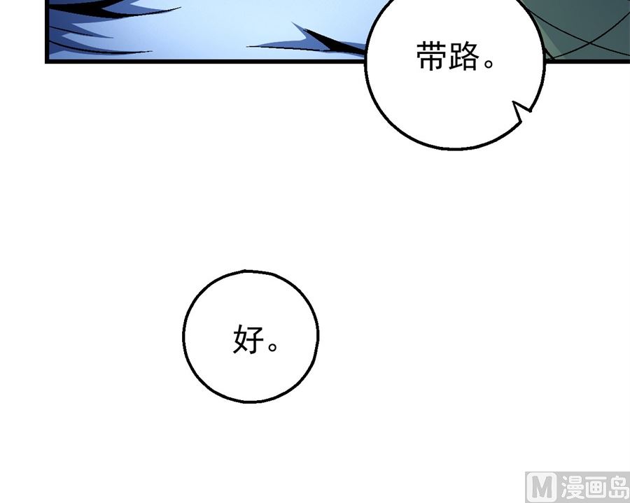 第117话 刀公子（2）17