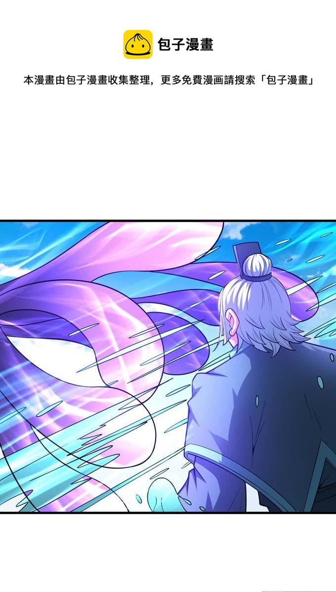 第161话 虚僞（3）0