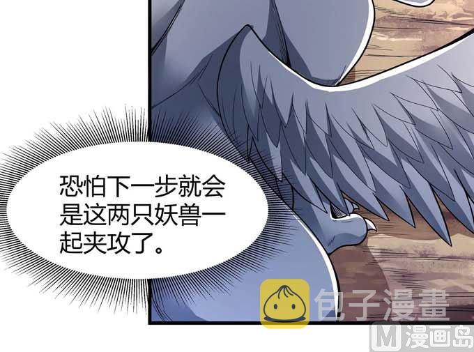 第176话 天噬（1）52