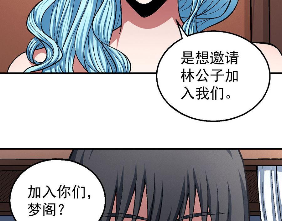 第120话 深夜来访（3）60