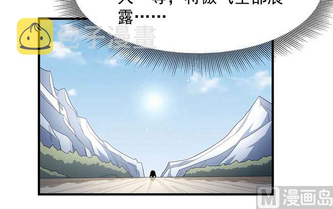 第168话 九龙山脉（1）70