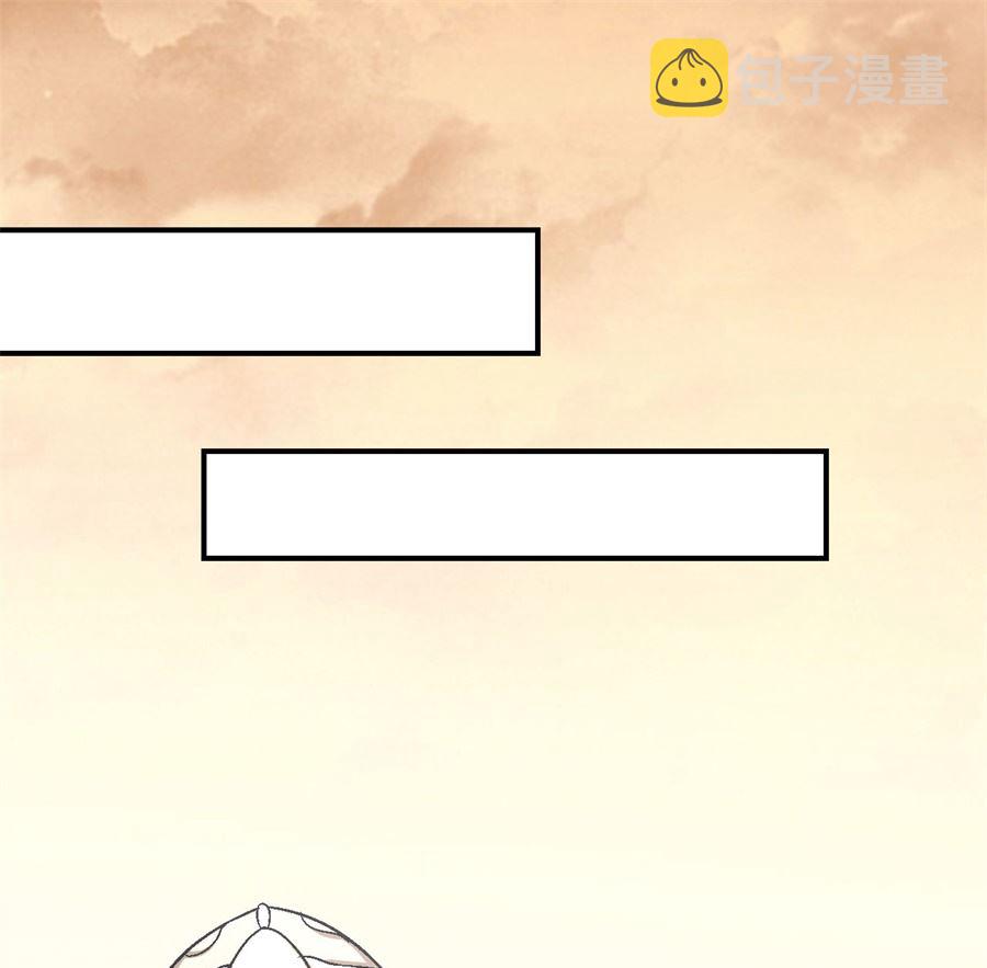 第117话 刀公子（2）21