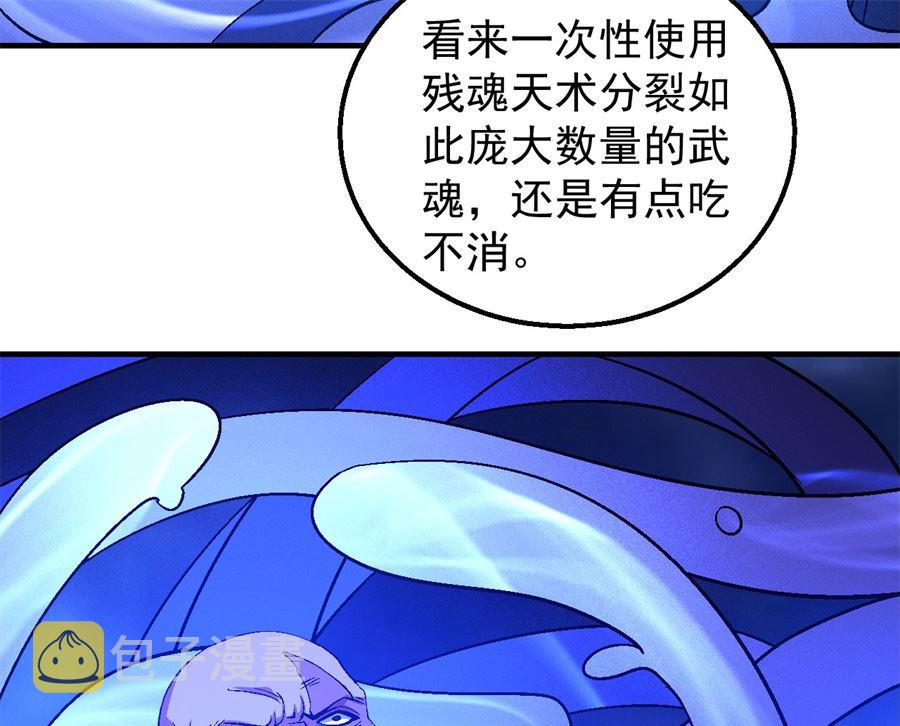 第124话 激战（3）61