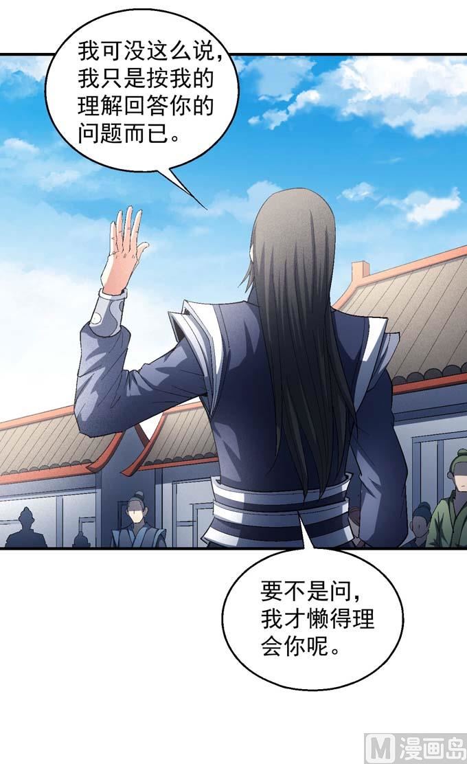第148话 第一之争（3）59