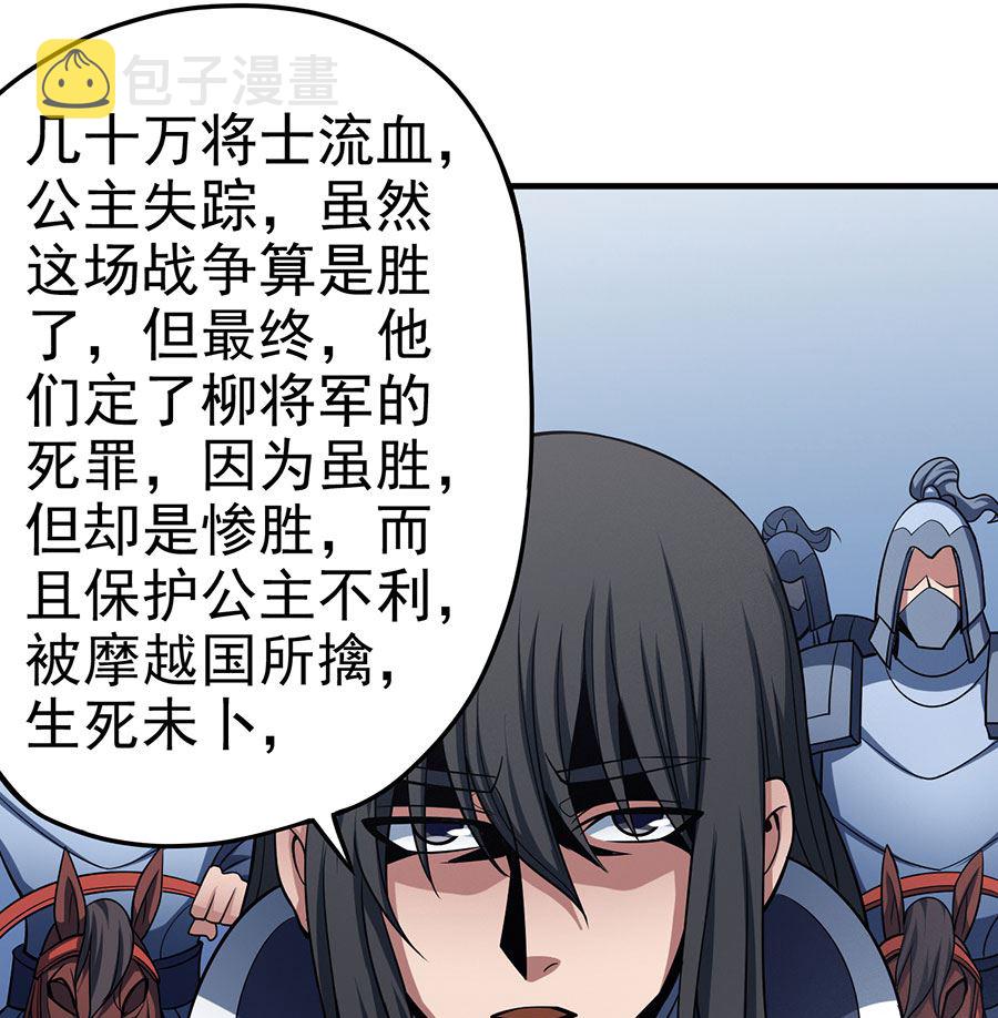 第108话 禁地温情（3）31