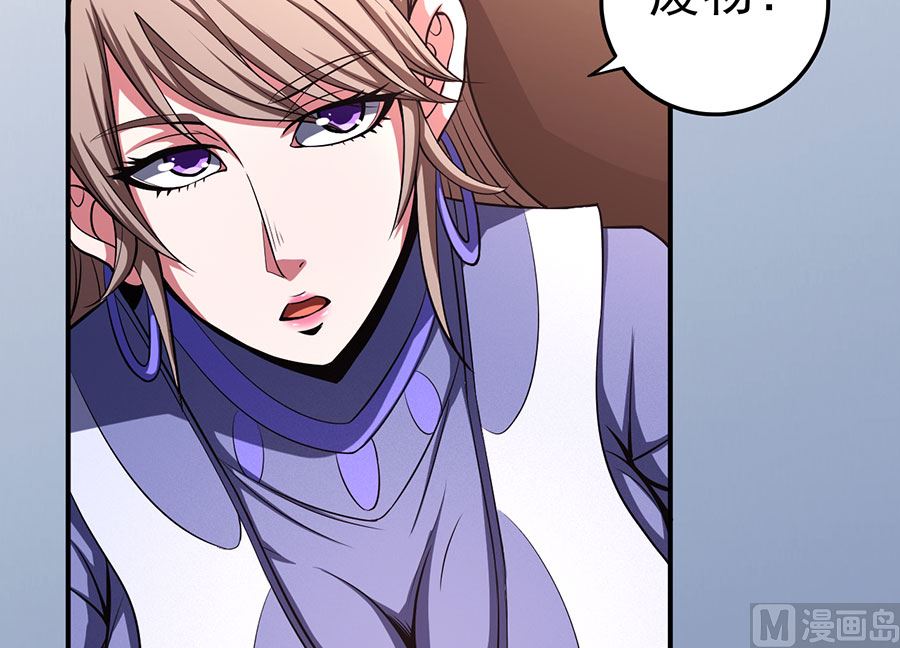 第100话 奇妙的境界（2）59