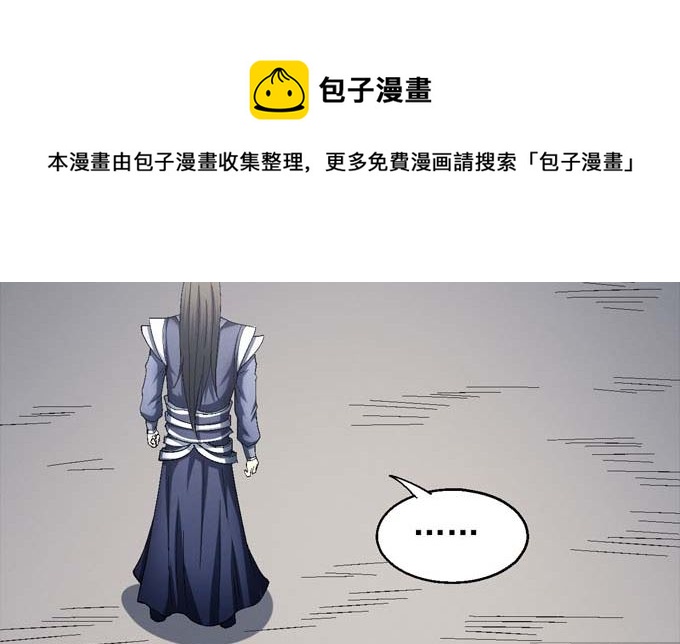 第153话 大日焚天经（2）35