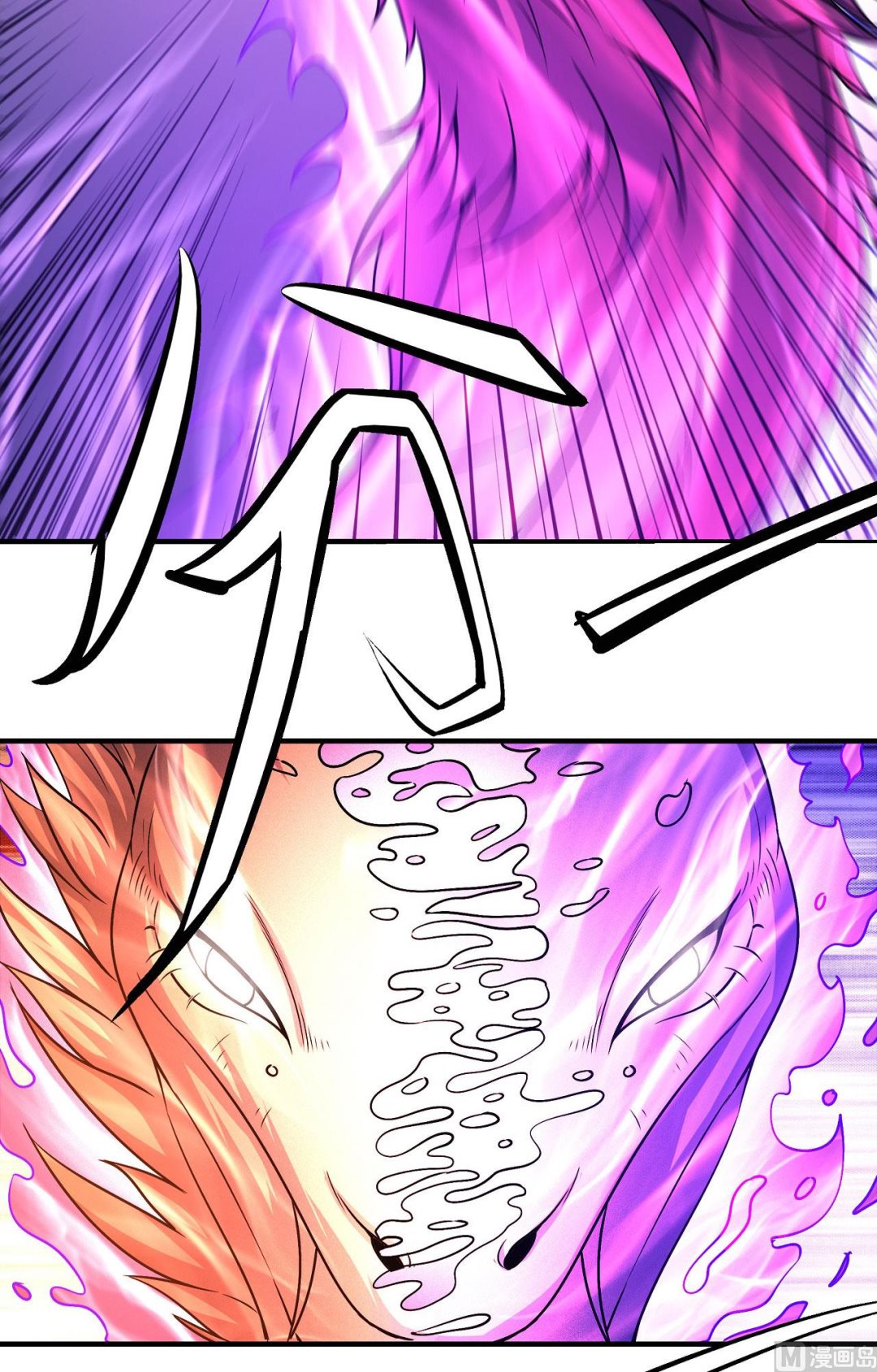 第177话 苍龙之首（2）42