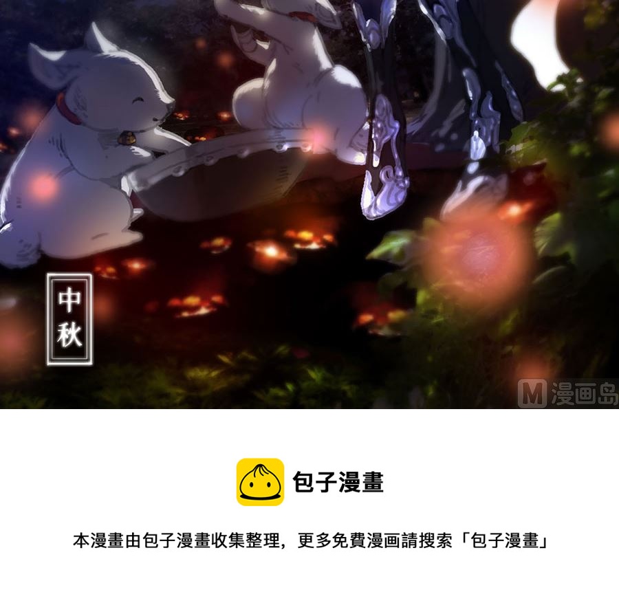 第123话 屠杀（1）78