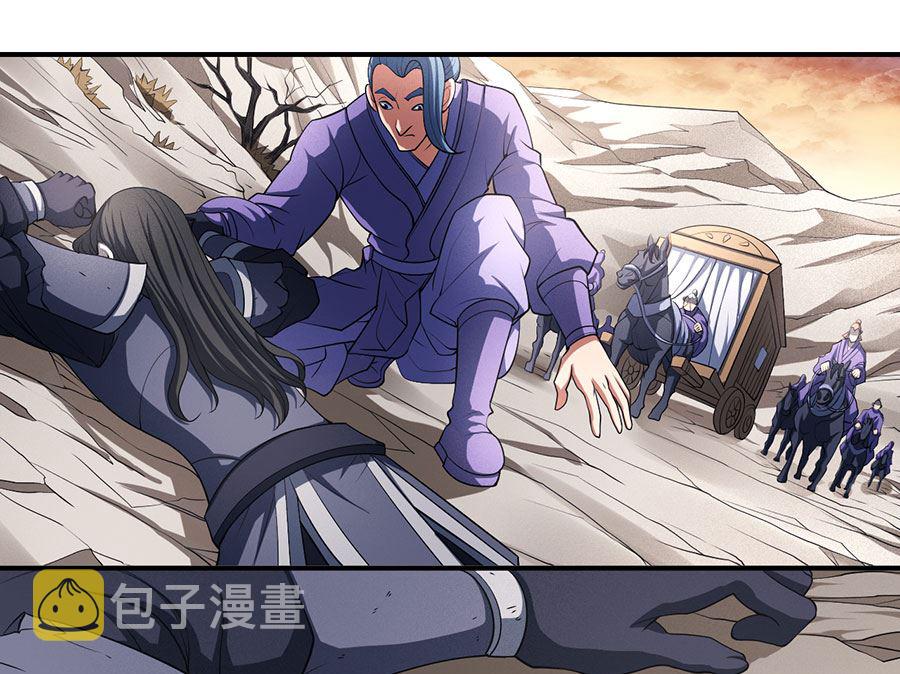 第100话 奇妙的境界（1）44
