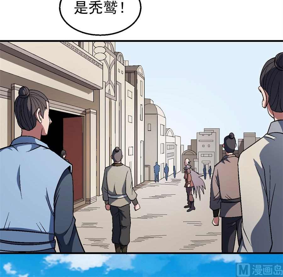 第122话 真元之剑（1）25