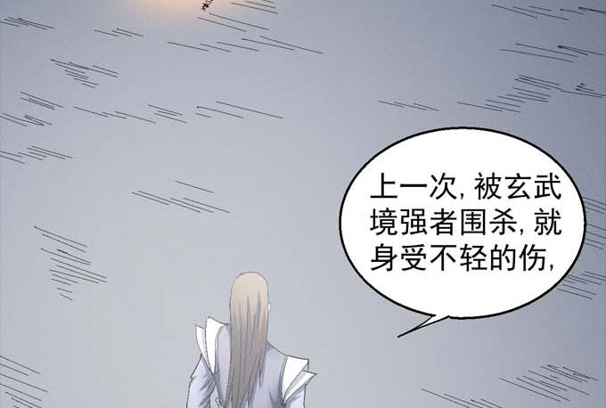 第153话 大日焚天经（2）19