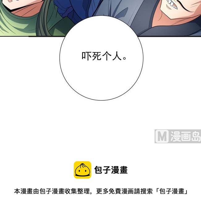 第165话 谁能救你（3）95