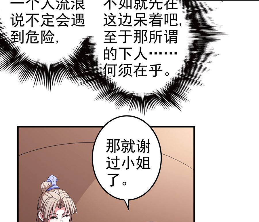 第100话 奇妙的境界（3）4