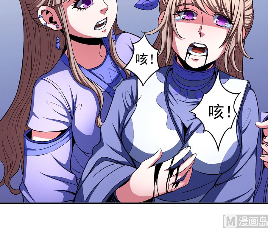 第103话 不配用剑（2）5