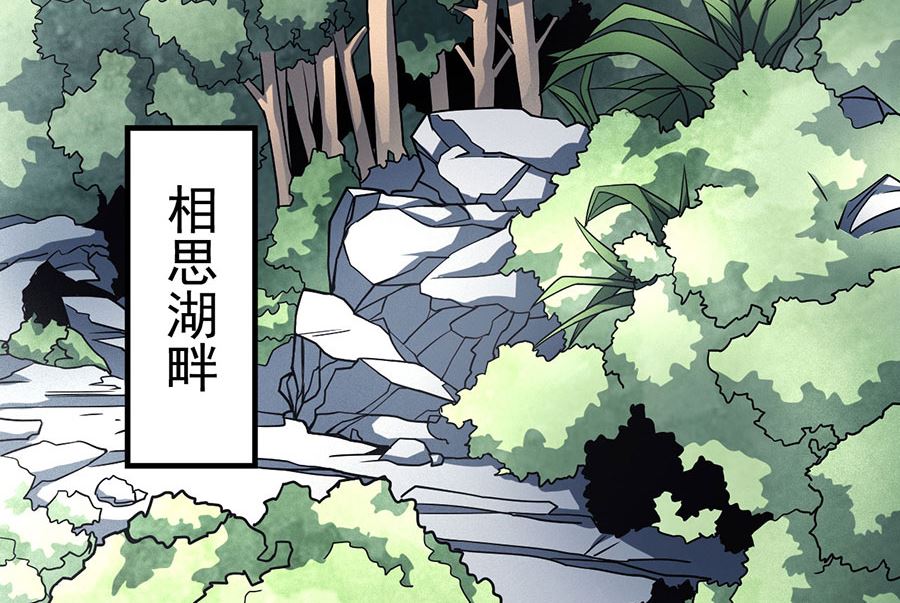 第111话 封侯拜相（3）23