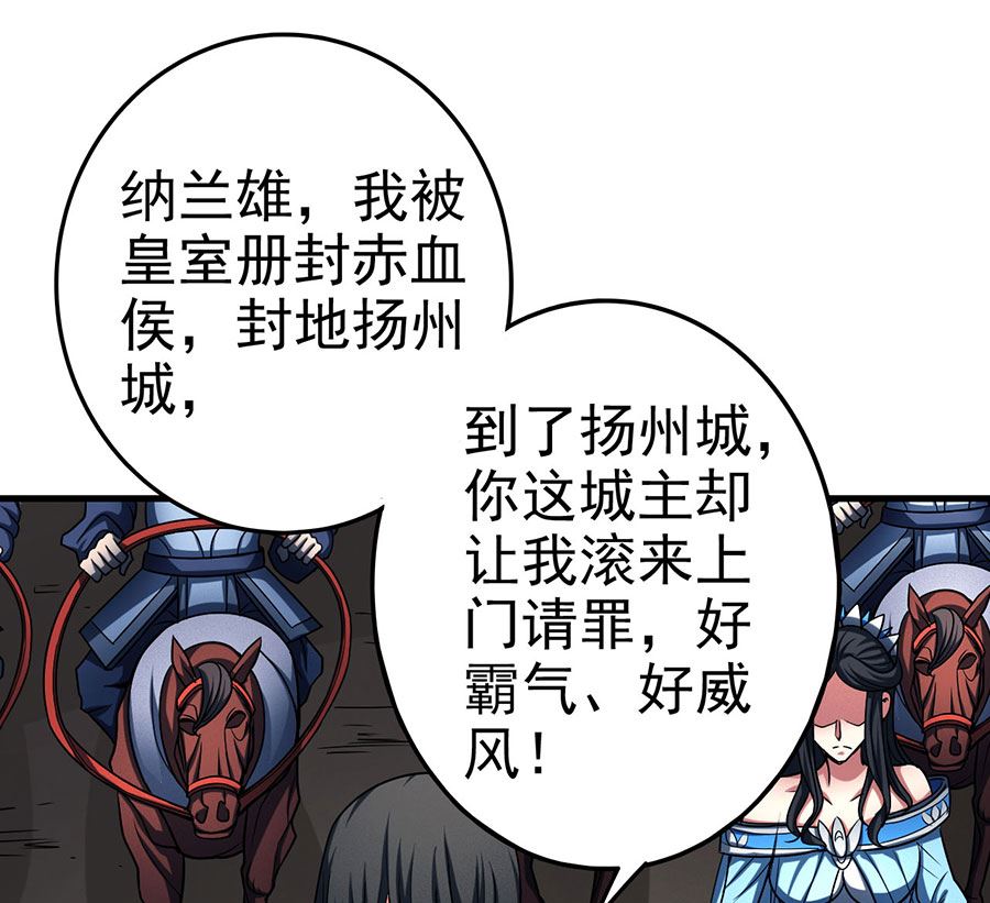 第114话 自裁（1）73