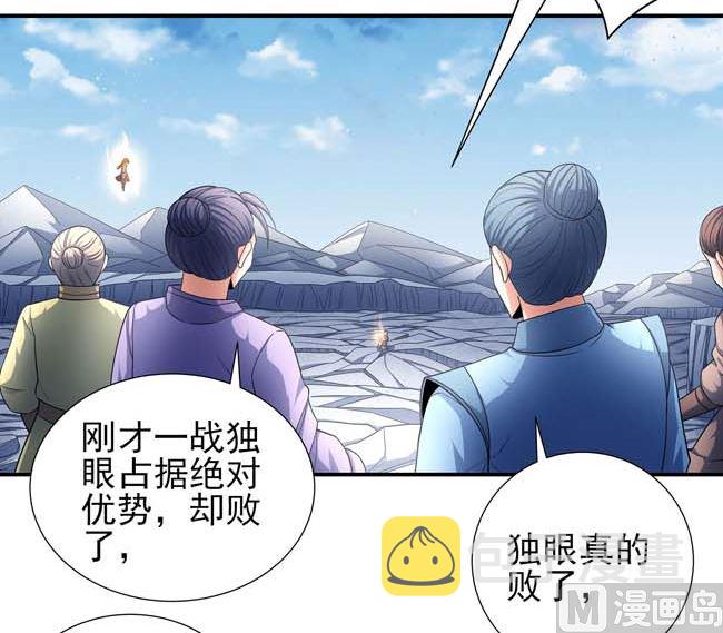 第174话 你行吗（3）30