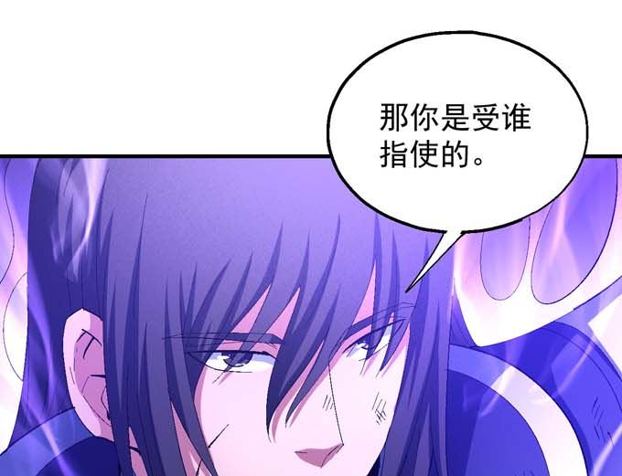第145话 围杀（3）46