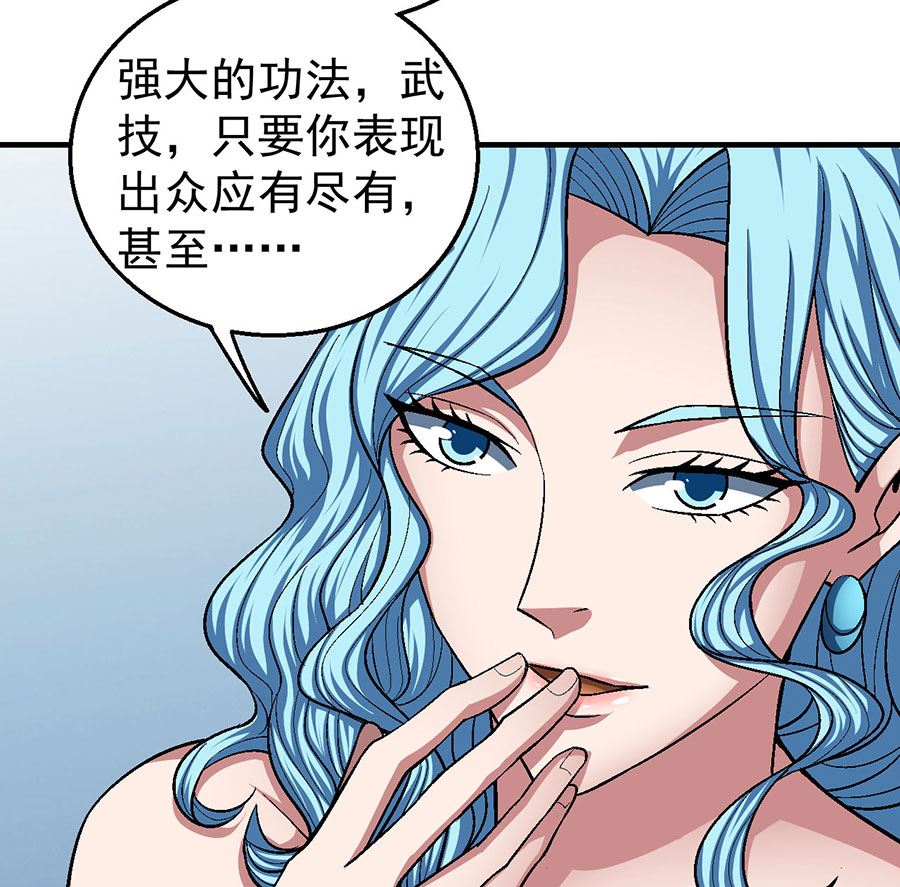 第121话 四方齐动（1）12