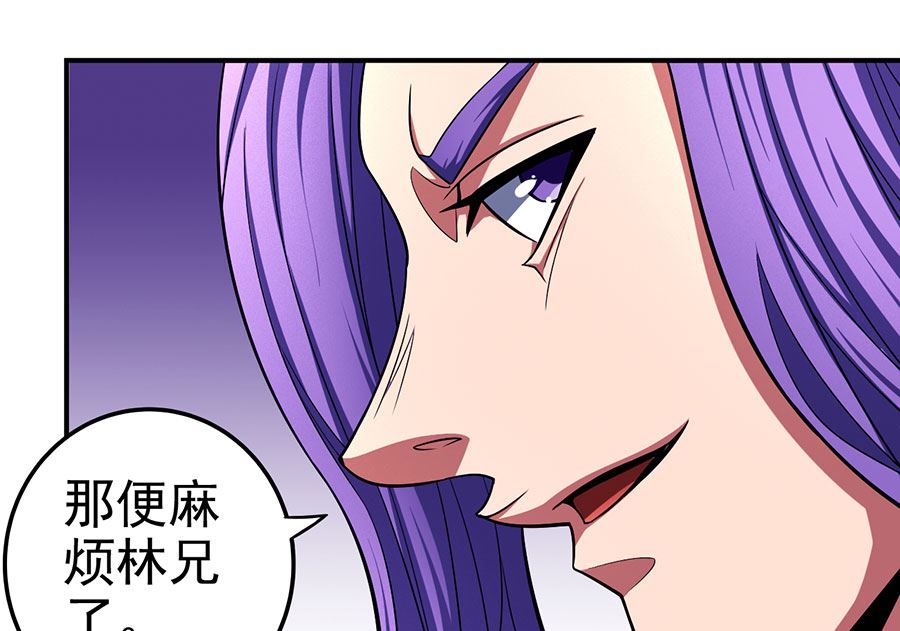 第103话 不配用剑（3）45
