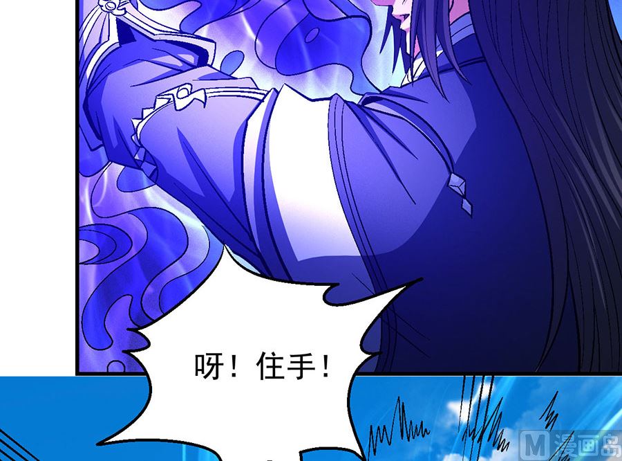 第125话 邪功（2）66