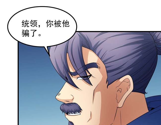 第166话 焚杀（1）30