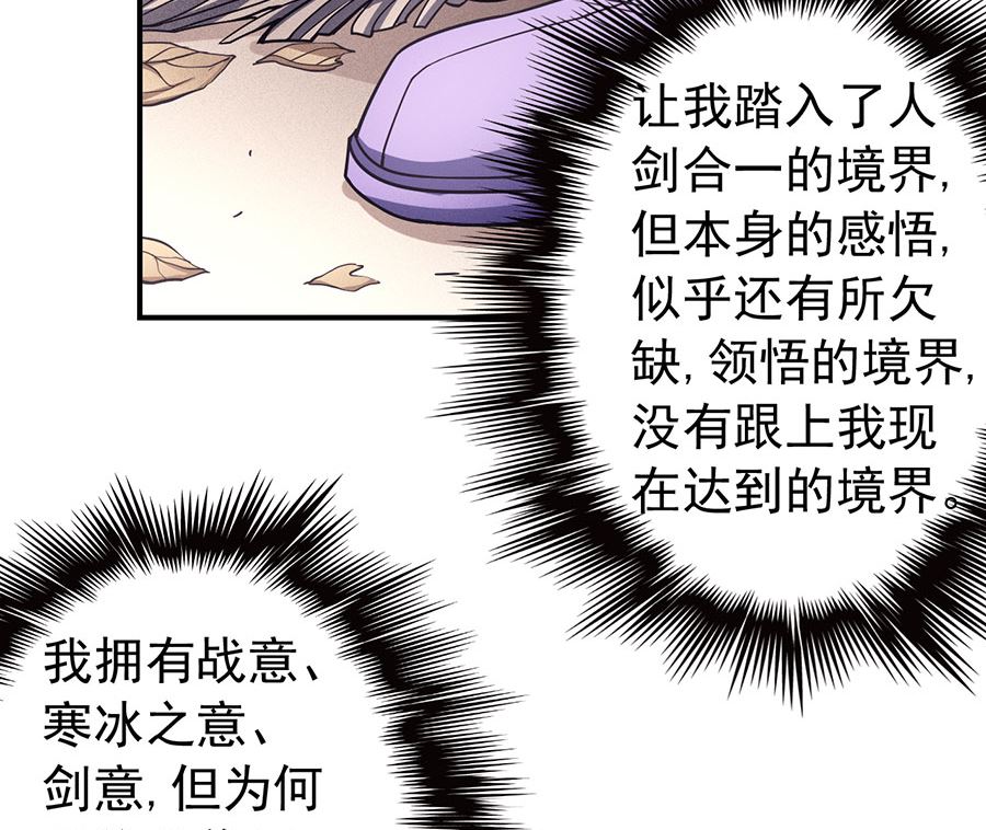 第100话 奇妙的境界（3）26