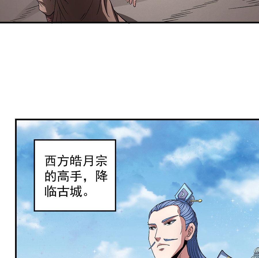 第128话 龙翔浅滩（2）35