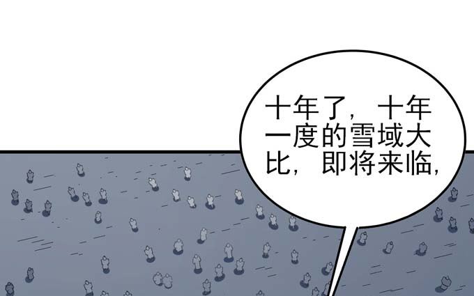 第160话 圣院降临（2）41