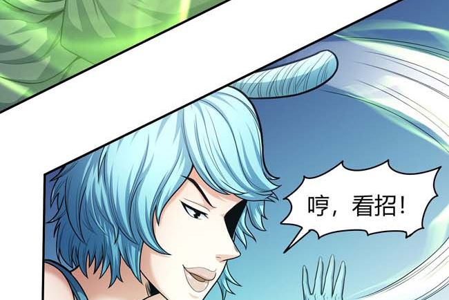 第171话 万兽门人（2）66