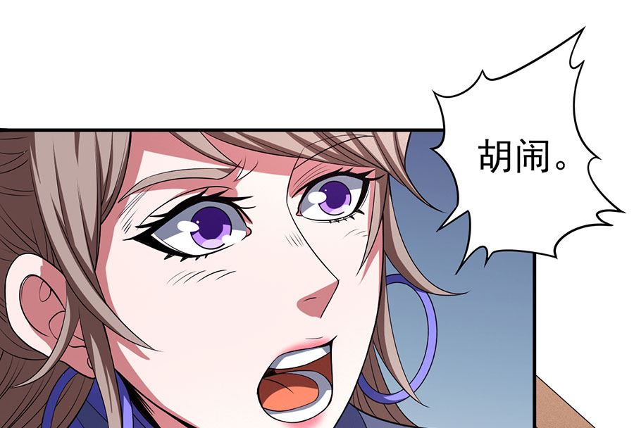 第100话 奇妙的境界（2）7