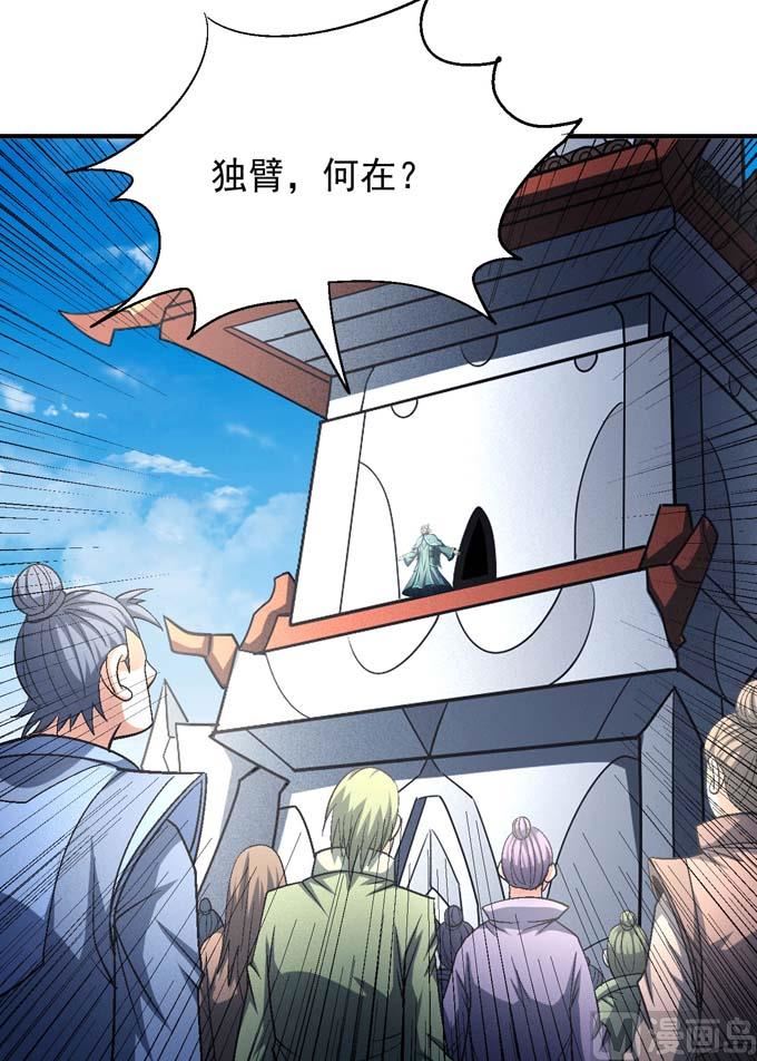 第146话 第一之争（1）42