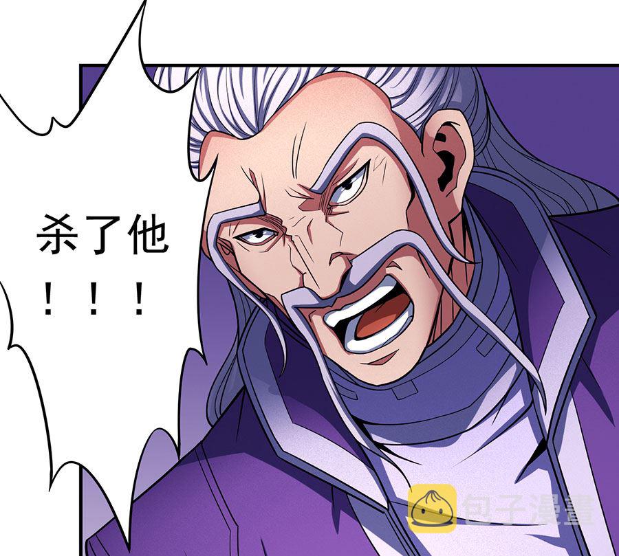 第104话 林枫的剑（1）38