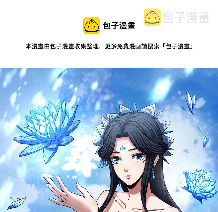 第127话 弃鼎（3）0