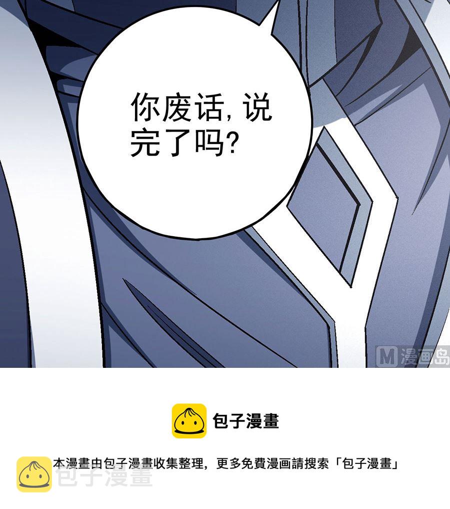 第114话 自裁（3）82