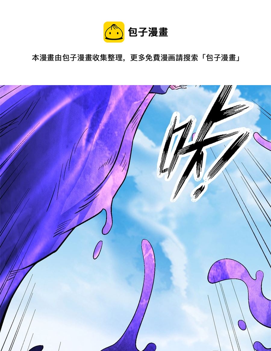 第126话 再起风波（3）28