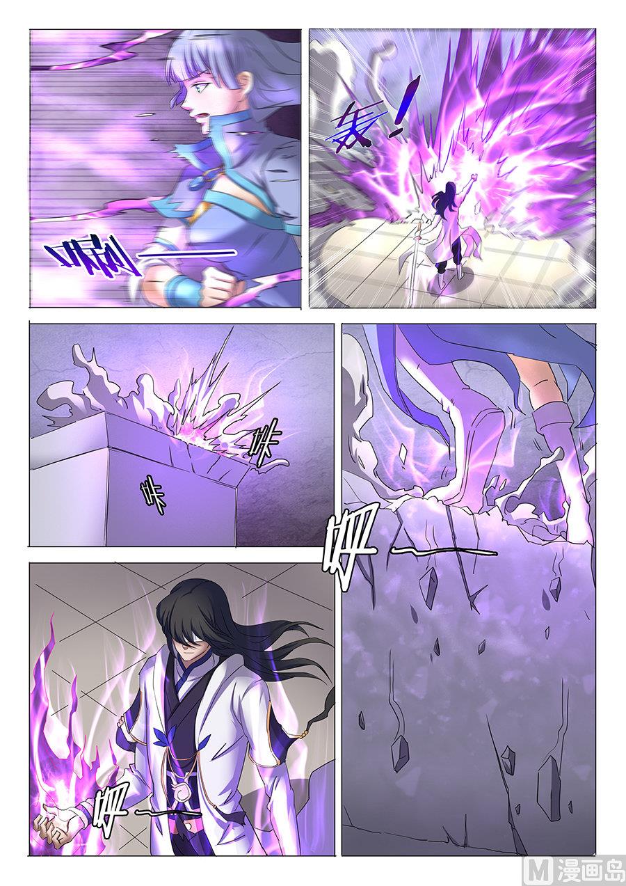第27话 林枫的狂 25