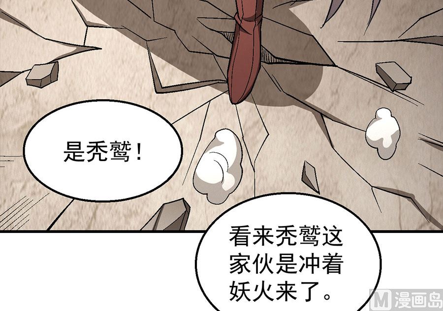 第121话 四方齐动（2）47