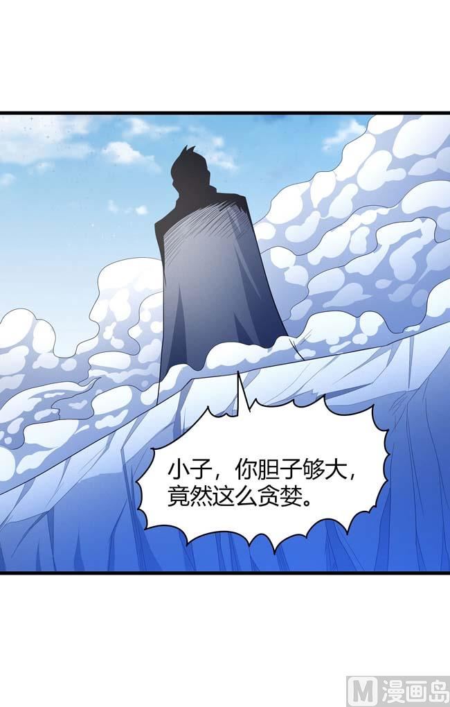 第170话 如何瓜分（2）58