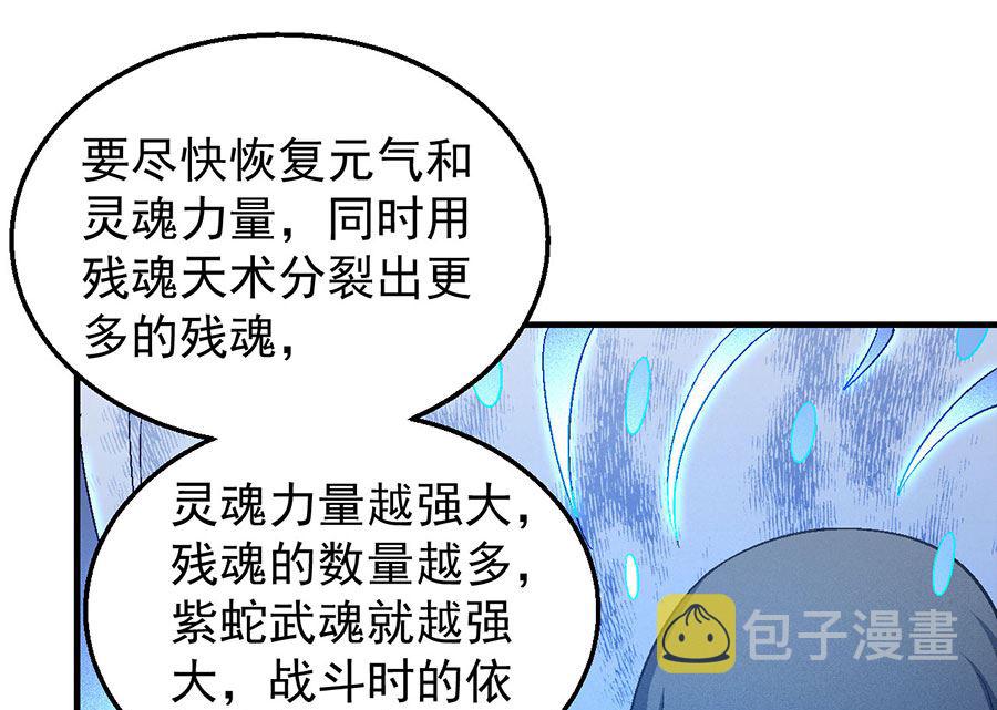 第127话 弃鼎（2）53