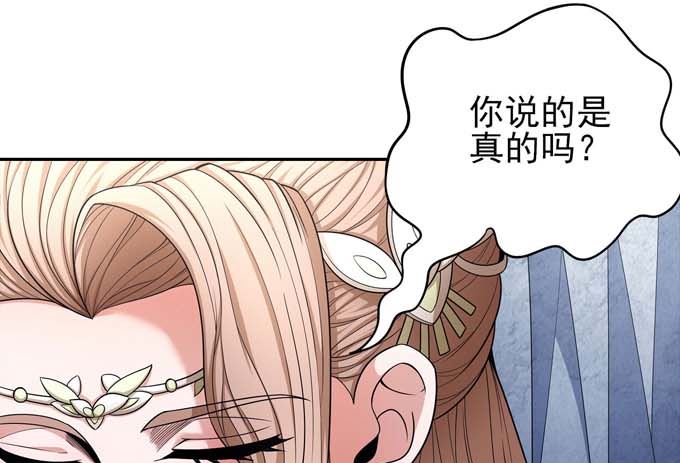 第162话 刻画（3）23