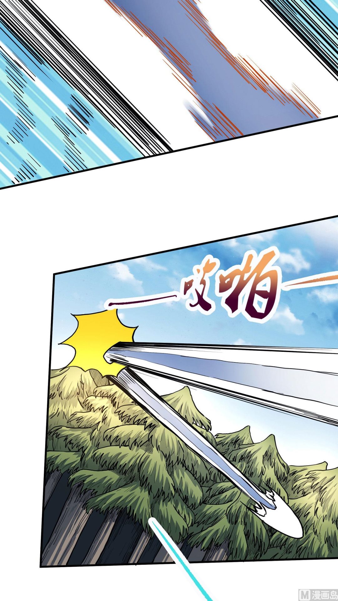 第178话 上古凶兽（1）38