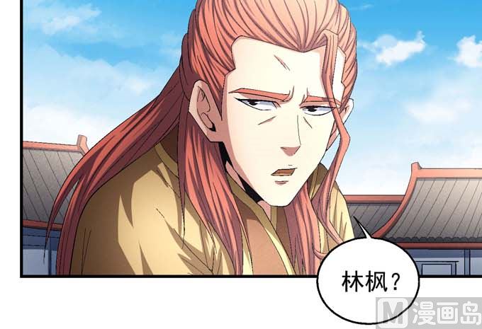第148话 第一之争（3）40