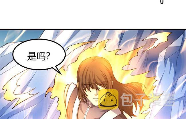 第170话 如何瓜分（3）14