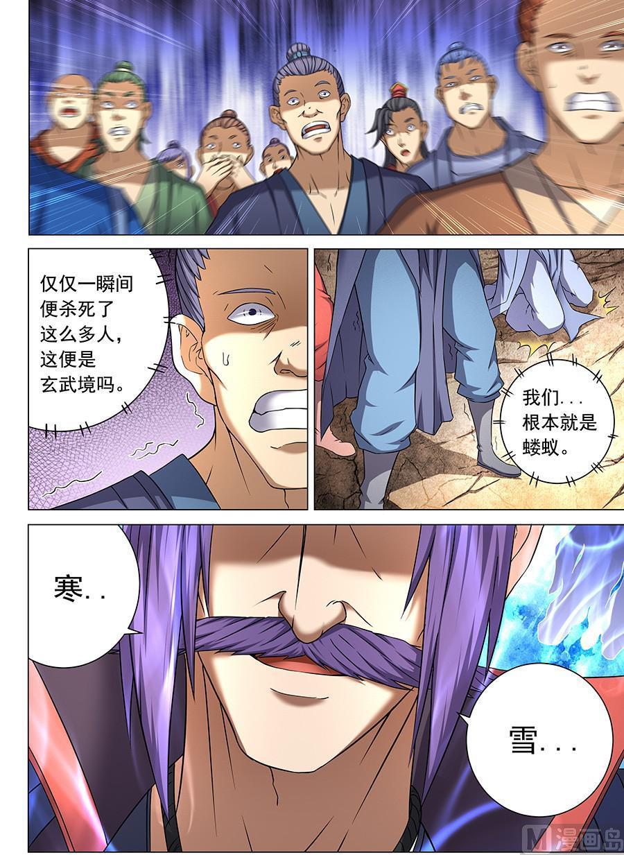 第43话 危机 24