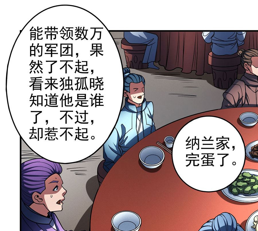 第114话 自裁（1）70