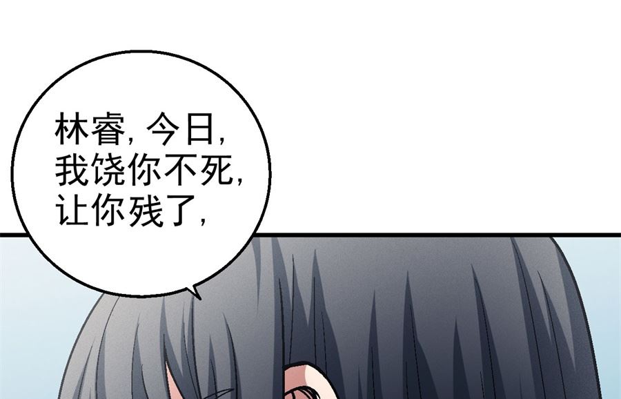 第116话 失去（1）71
