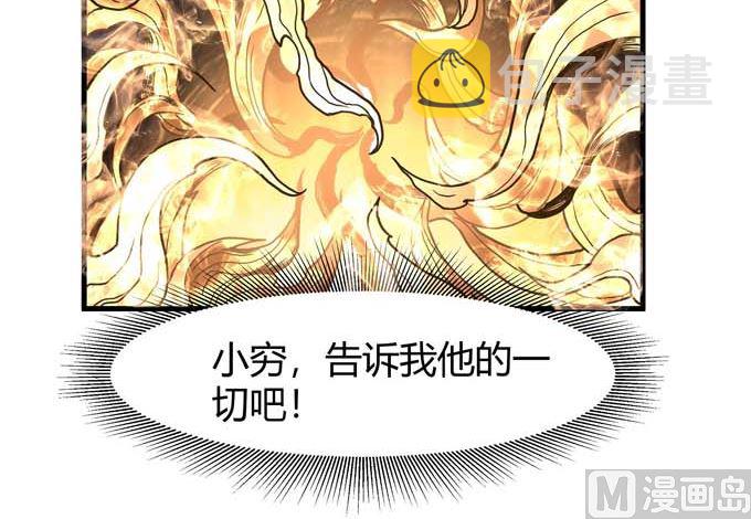 第179话 化形之说（2）23