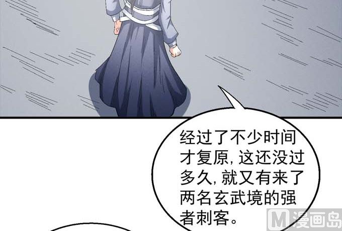 第153话 大日焚天经（2）20